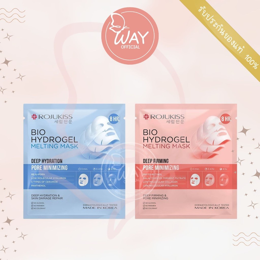 Rojukiss Bio Hydrogel Melting Mask 34g โรจูคิส ไบโอ ไฮโดรเจล เมลท์ติ้ง มาส์ก 34g