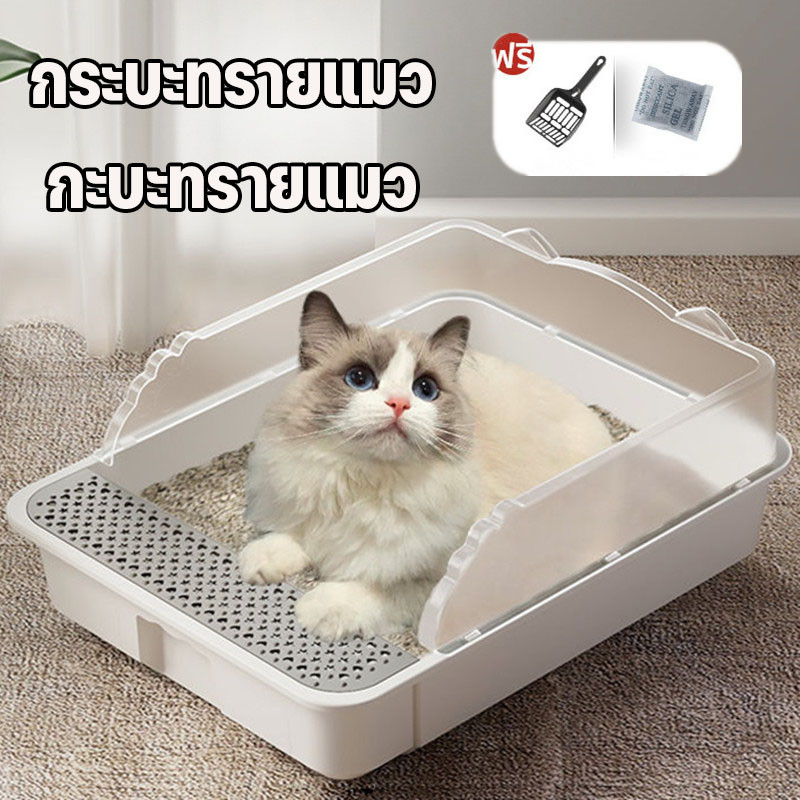 กระบะทรายแมว กะบะทรายแมว กระบะทรายแมวขนาดใหญ่ ขอบสูง พร้อมที่ตักทราย กระบะทรายลูกแมว