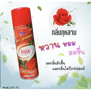 ยกโหล 12 ขวด สเปรย์ปรับอากาศในห้องน้ำ ห้องนอน ห้องครัว ห้องนั่งเล่น ในรถยนต์ 300 ML