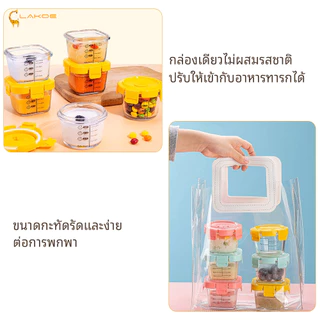 LAKOEMALL กล่องแก้ว ถ้วยเด็ก เข้าไมโครเวฟได้ เก็บอาหาร ปลอดภัยสำหรับลูกน้อย พร้อมฝาปิดซิลิโคน กล่องแก้วเก็บอาหาร
