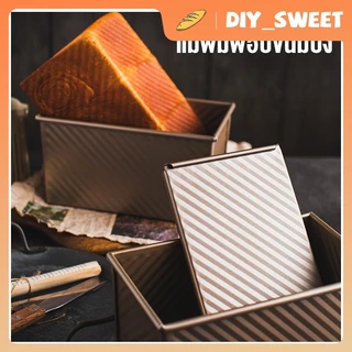 DIY_SWEET【COD】พิมพ์อบขนมปัง (แบบมีฝาปิด) พิมพ์อบขนม ถาดอบขนมปัง ของแท้ พร้อมส่ง