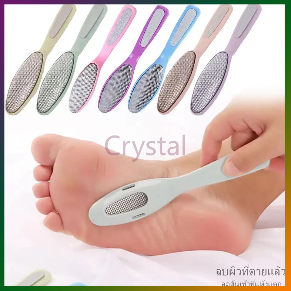 Crystal เครื่องขัดส้นเท้า ตะไบเท้า ใช้ขัดผิวเท้า ดูแลเท้า ขัดส้นเท้าแห้งแตก2in1