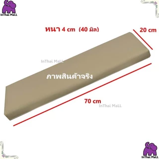 สินค้าในไทย แผ่นรองอ่างสปาเท้า สปาเท้า ขนาด 70*20*4 ซม. รุ่น หนา 40 มิล งานสั่งทำพิเศษ