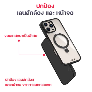 [ส่งไว] Moov Case CS10 เคสแม่เหล็ก เคสไอโฟน Case For iPhone 17 Pro Max Air 16 Pro 15 Plus 14 13 12 11