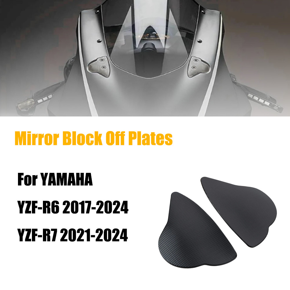 สําหรับ YAMAHA YZF R6 R7 YZF-R6 2017-2024 YZF-R7 2021-2024 กระจกรูตกแต่งฝาครอบด้านหลังเปลี่ยนฝาครอบบล็อกแผ่น