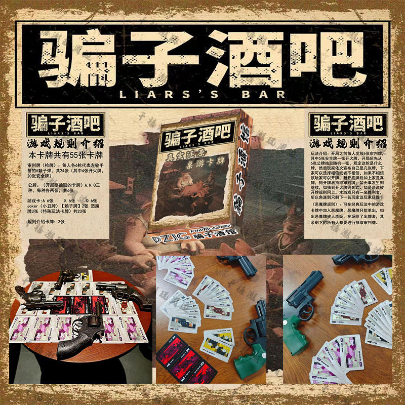 墙แปรงใหม่ Burgundy Middle Music Burgundry ใหม่ Scammer Tavern เกมกระดาน Tavern การ์ดโฆษณาทางกายภาพxi