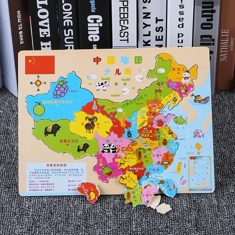 จิ๊กซอ แผนที่ประเทศจีน China map jigsaw ,  Chinese จิ๊กซอว์ วัสดุไม้ สื่อการสอน สื่อการเรียนรู้ภาษาจีน