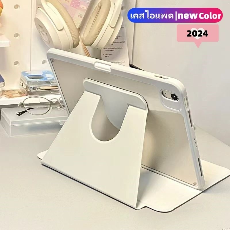 เคสป้องกัน iPad หมุนได้ 360 องศา for Air8 2026Pro11 2025 M5 Gen11 A16 Gen10 Air4 Air5 ​​10.9 Air6 Ai