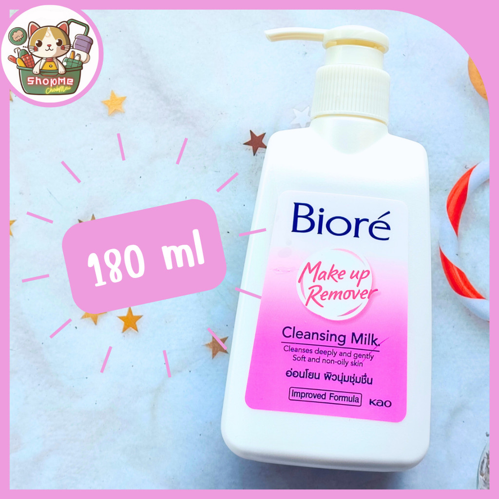 Biore Makeup Remover Cleansing Milk บิโอเร เมคอัพ รีมูฟเวอร์ คลีนซิ่ง มิลค์ 180 ml