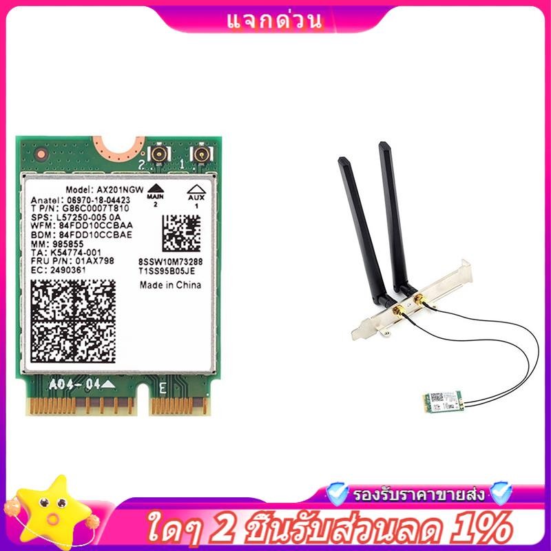ในสต็อก-wi-fi 6 AX201 M.2 Key E CNVio 2 การ์ด Wifi Dual Band 3000Mbps ไร้สายสําหรับบลูทูธ 5.0
