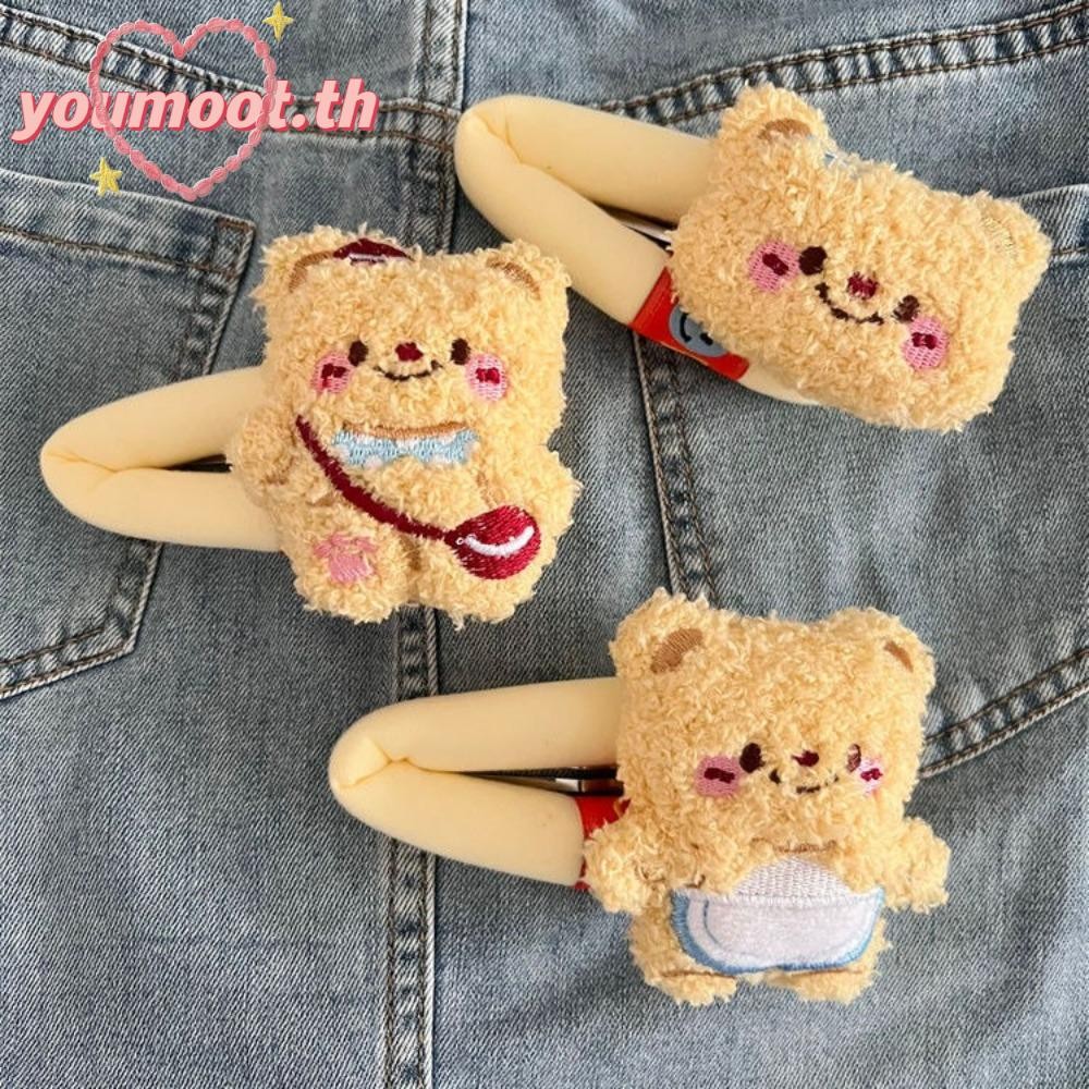 คุณมูต กิ๊บหมีเนย,หมีเนยหมีหมีหมีหมีสีเหลืองกิ๊บตุ๊กตาขนาดใหญ่สาว
