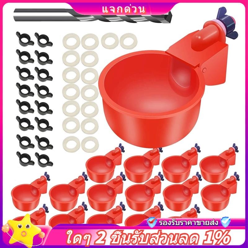 ในสต็อก-16 แพ็คไก่อัตโนมัติ Waterer ถ้วยสัตว์ปีก Waterers สัตว์ปีกป้อนน้ําถ้วยน้ําไก่พร้อมดอกสว่าน