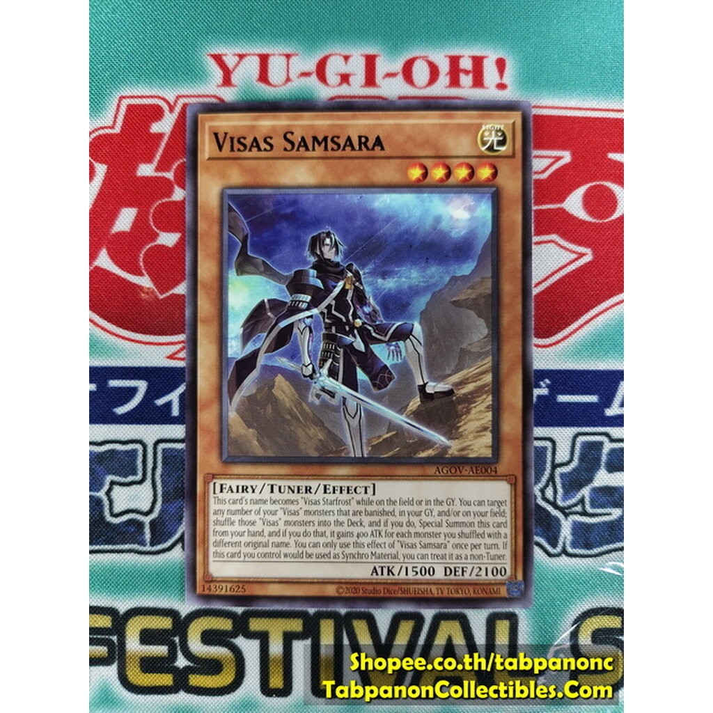 AGOV-AE004 Visas Samsara (R)