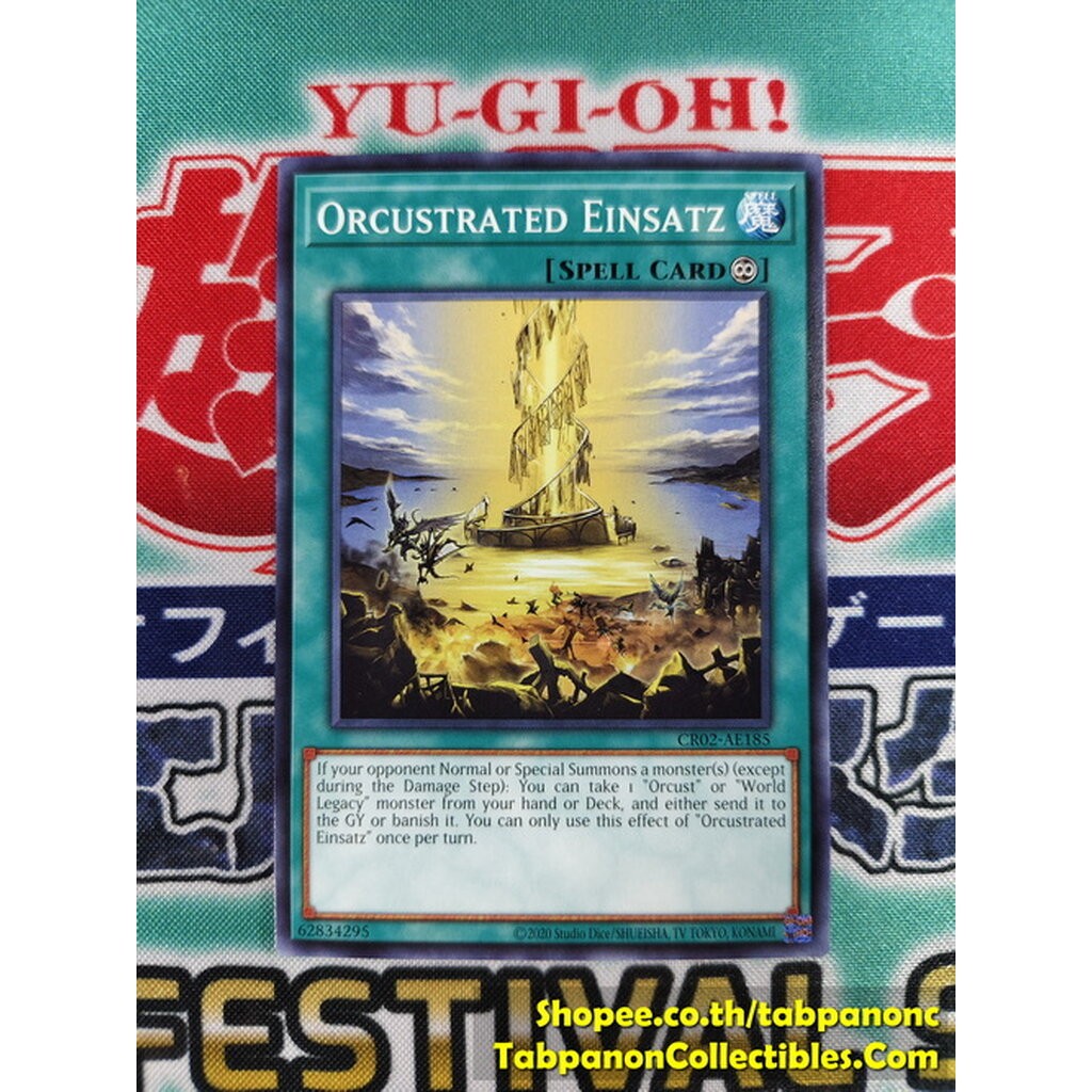 CR02-AE185 Orcustrated Einsatz (N)