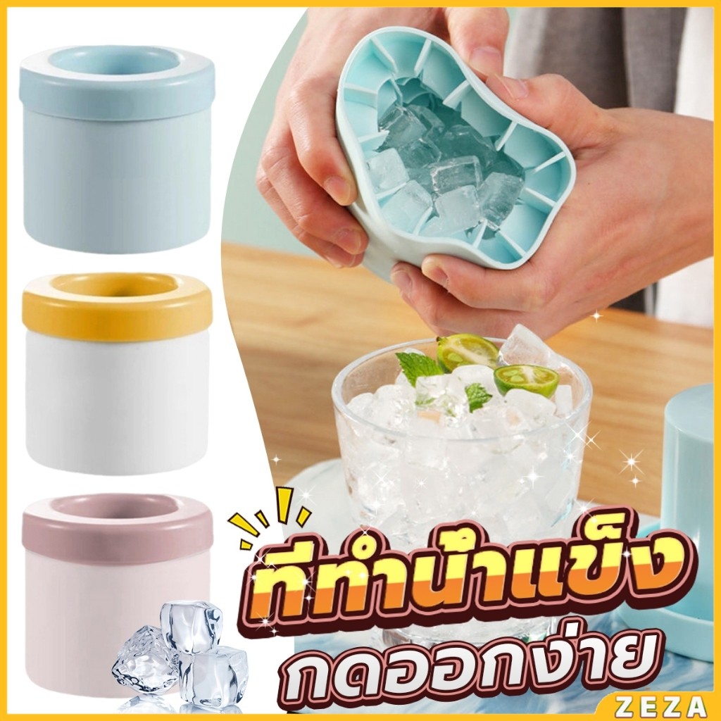 ZEZA บล๊อคที่ทำน้ำแข็ง ที่ทำน้ำแข็ง ซิลิโคน มีฝาปิด