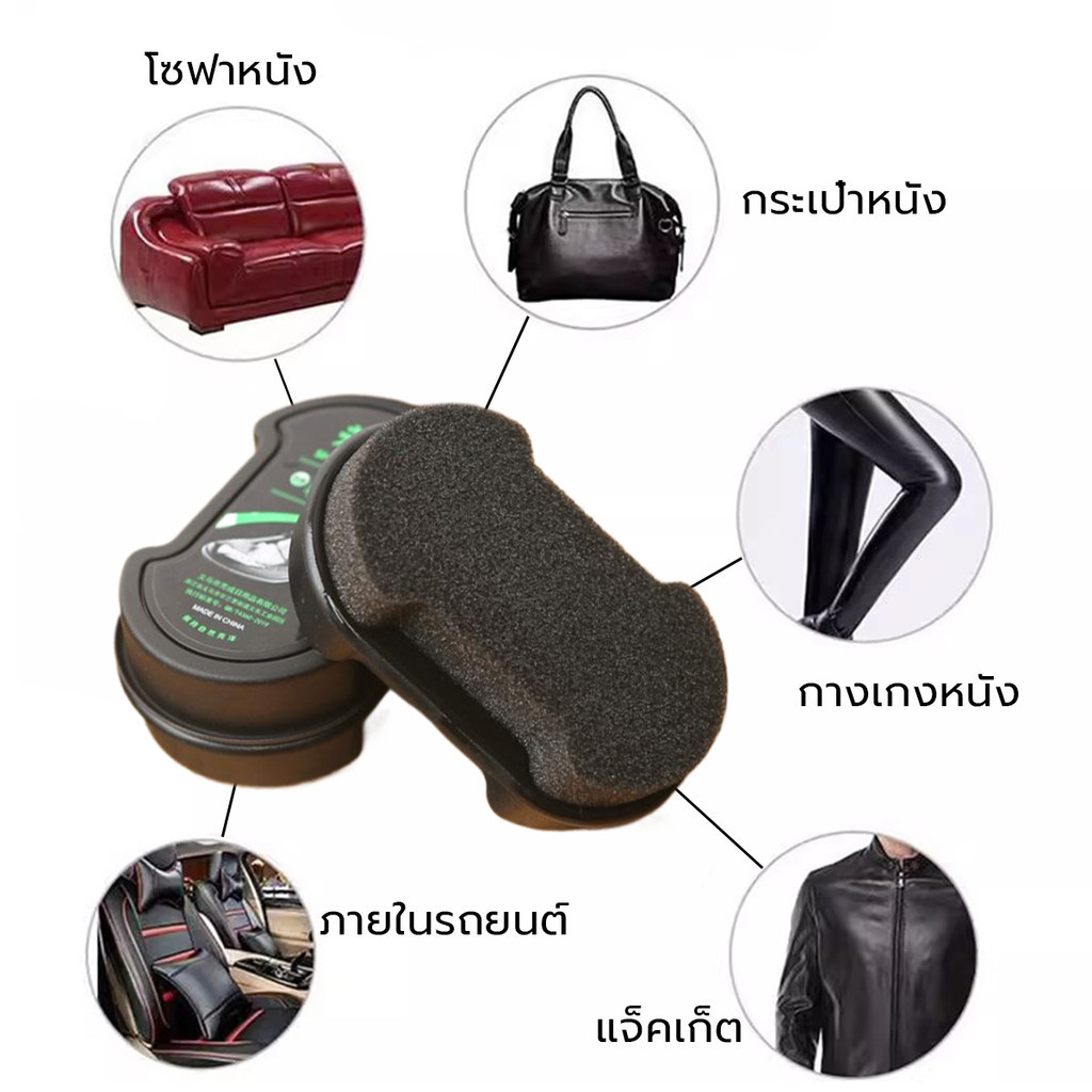 LEXO ฟองน้ำขัดเคลือบเงารองเท้า แว็กซ์รองเท้า ฟองน้ำขัดเคลือบเงารองเท้า ทำความสะอาดคราบบนรองเท้า Shoe polish sponge