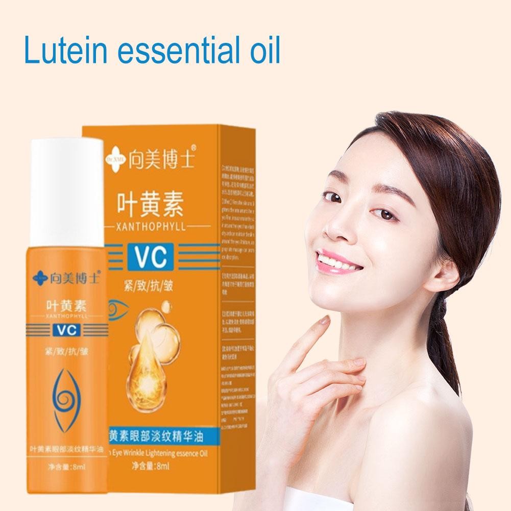 Lutein Eye Essence Oil ลูกบอลนวดตาในครัวเรือน ครีมป้องกันดวงตา เอสเซ้นส์เพื่อบรรเทาอาการระคายเคือง