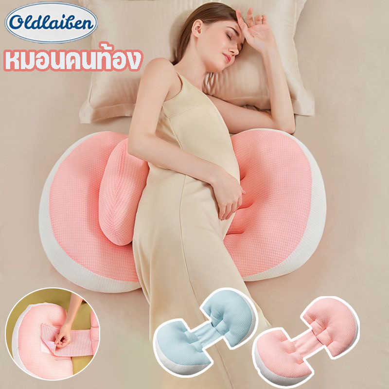 Oldlaiben หมอนคนท้อง รองรับสรีระของคุณแม่ คลายความปวดเมื่อย ลดอาการปวดหลัง เบาะรองรับเอว