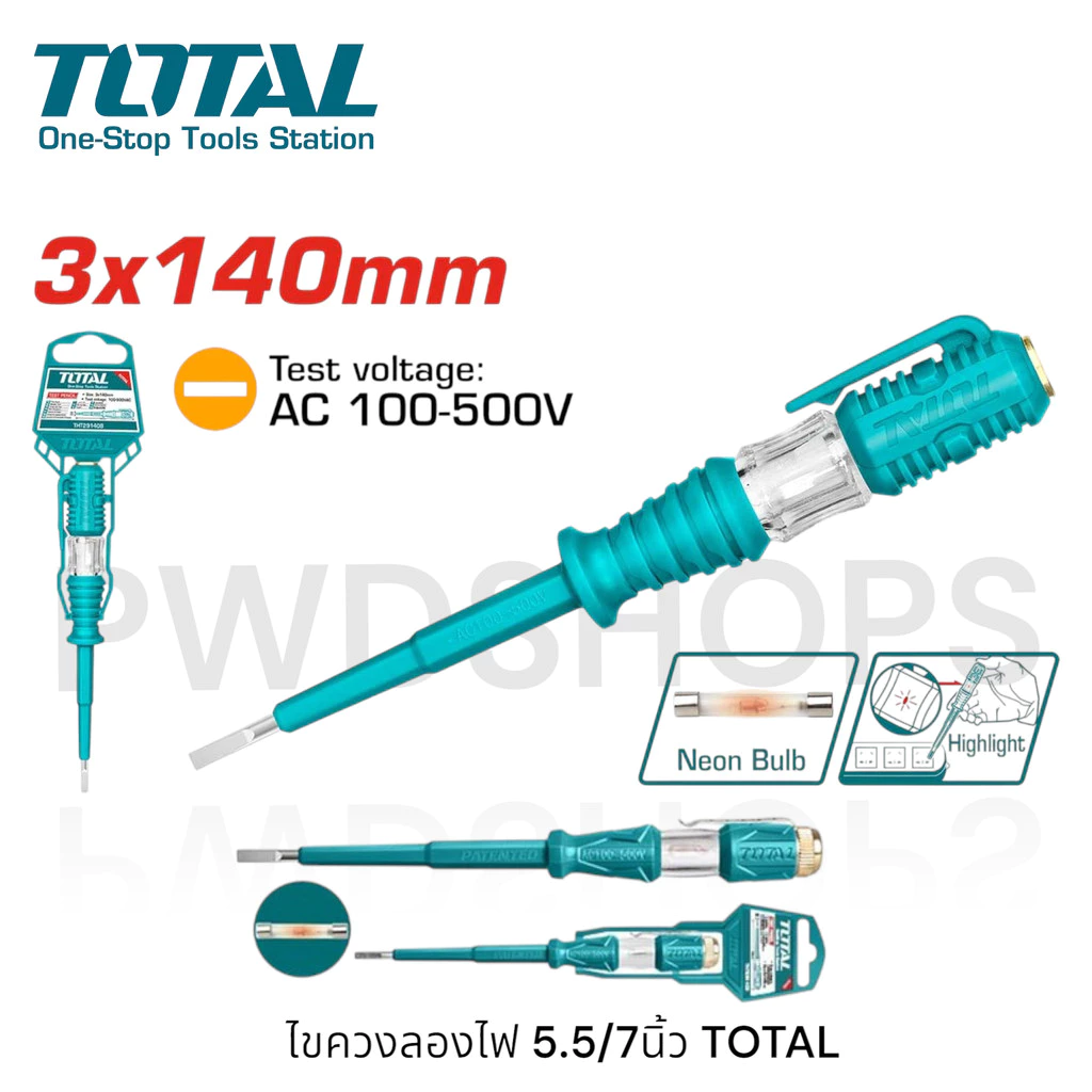 TOTAL/EMTOP ไขควงลองไฟ ยาว5.1/2 นิ้ว (140 มม.)รุ่นTHT291408 /7 1/4(190มม) ( Voltage Tester ) ไขควงเช็คไฟ ไขควงวัดไฟ