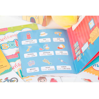 ศัพท์อังกฤษเล่มแรกของหนูน้อย มีให้เลือกหลานเล่ม (แยกเล่ม)
