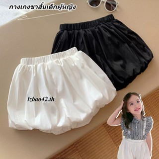 กางเกงขาสั้นเด็กผู้หญิง กางเกงฟักทอง กางเกงดอกตูม กางเกงขาสั…