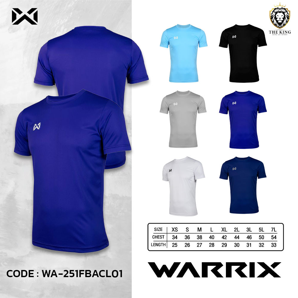 คุ้มกว่านี้ไม่มีแล้ว Warrix เสื้อฟุตบอลคอกลมแขนสั้น “Basic One” รุ่น WA-251FBACL01/WA-FBA071 แท้100%