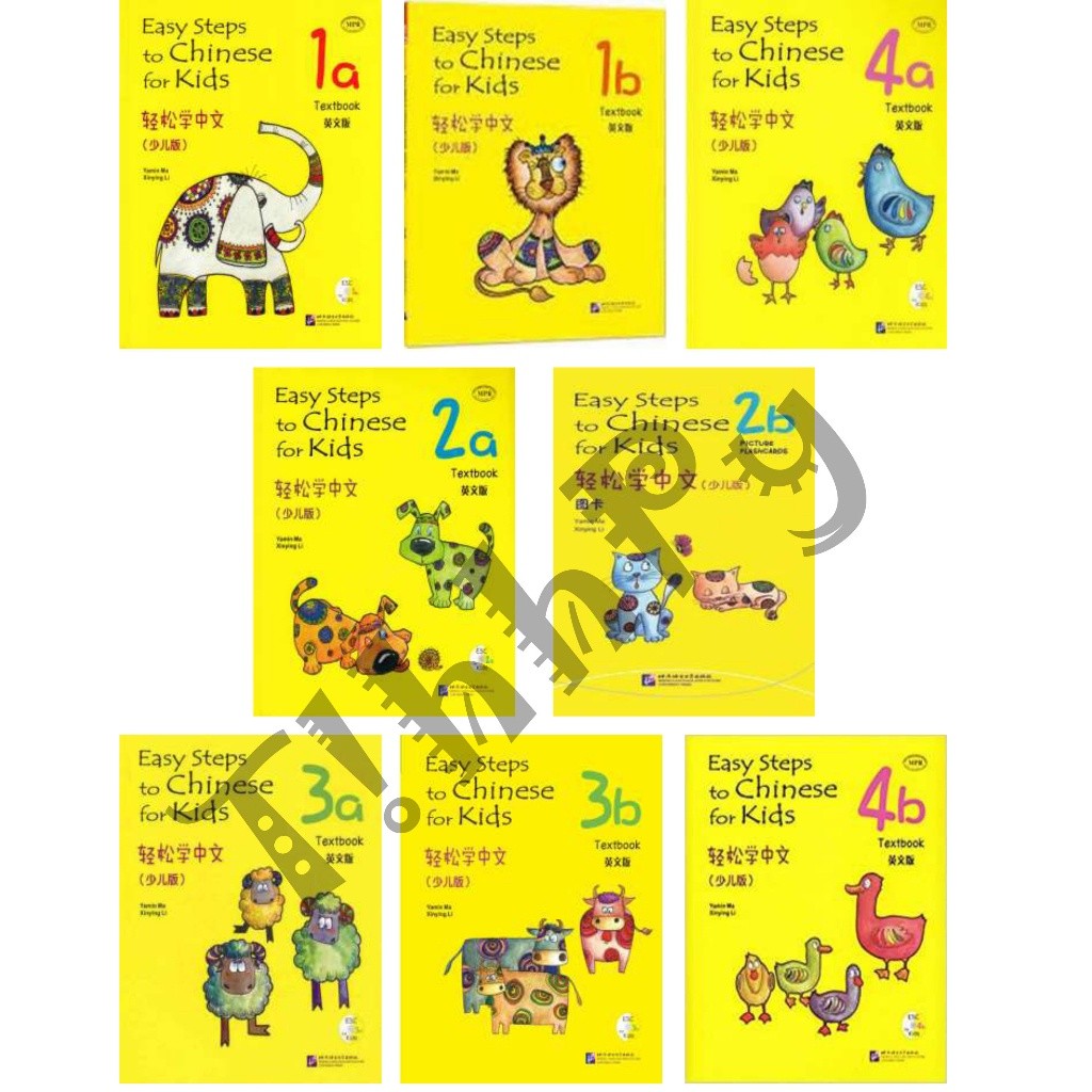 Easy Steps to Chinese for Kids หนังสือเรียน 1a/1b/2a/2b/3a/3b/4a/4b / Full Color