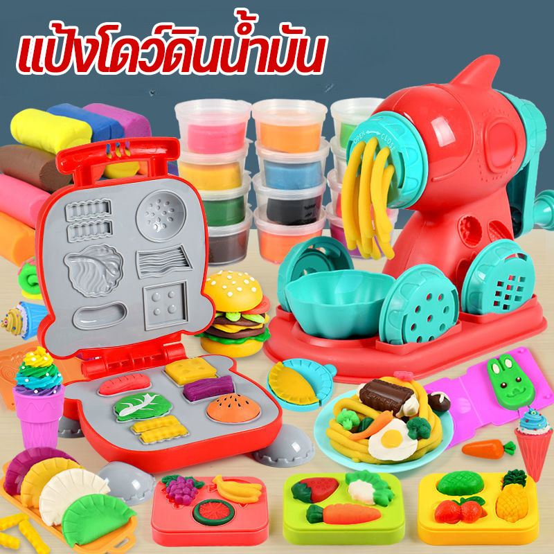 แป้งโดว์ดินน้ำมัน ชุดเครื่องทำเส้นพาสต้า อุปกรณ์ 39 ชิ้น แป้งโดว์ของเล่นเด็ก ชุดครัวของเล่น แป้งโดว์