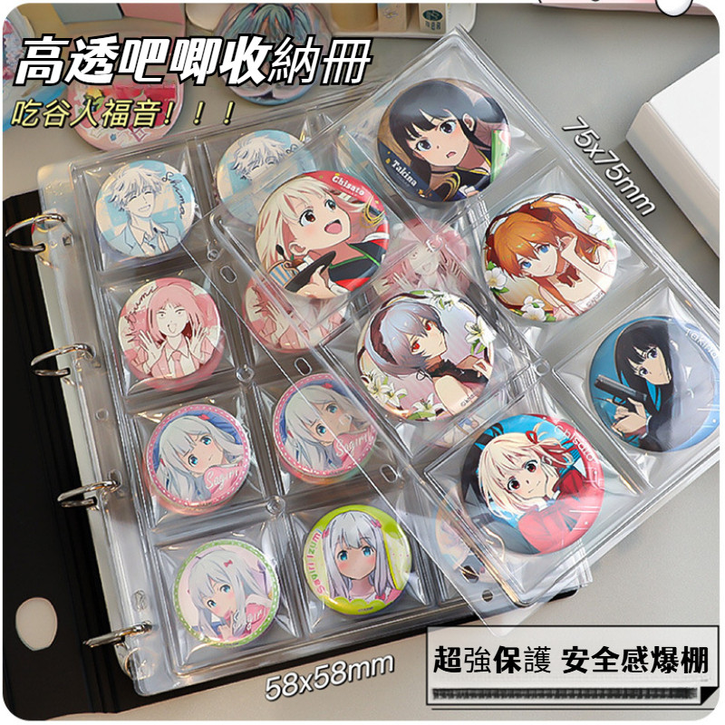 [รูปแบบใหม่ขายร้อน] สมุดเก็บบาร์ กูซี่ ป้ายเก็บหนังสือรอบป้ายเก็บบัตรหนังสือหลวมหนังสือตราบัตรหนังสือ58มม75มมบาร์เก็บหนังสือภาพสองมิติเก็บบาร์หนังสืออะนิเมะ สินค้าเก็ หนังสือเก็บบาร์ Guzi