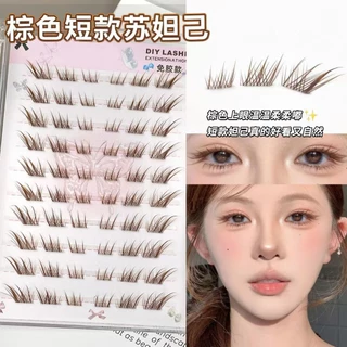 Short Brown Fox Eye ขนตาปลอมคลัสเตอร์ - ไม่มีกาวขนตาติดด้วยตนเองสําหรับผู้เริ่มต้น, การออกแบบ Staggered, ช่างแต่งหน้ามืออาชีพแนะนํา