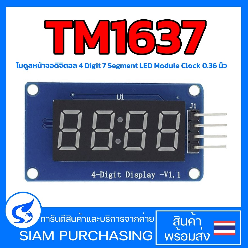 TM1637 โมดูลหน้าจอดิจิตอล 4 Digit 7 Segment LED Module Clock 0.36 นิ้ว (สินค้าในไทย ส่งเร็วทันใจ)