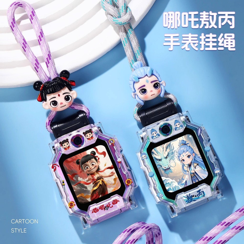 [Nezha] เหมาะสําหรับเชือกเส้นเล็กนาฬิกาอัจฉริยะตัวน้อย Z10/Z6pro/Z9/Z8/Q2A Aopropy แขวนคอเคส #[ Nezh