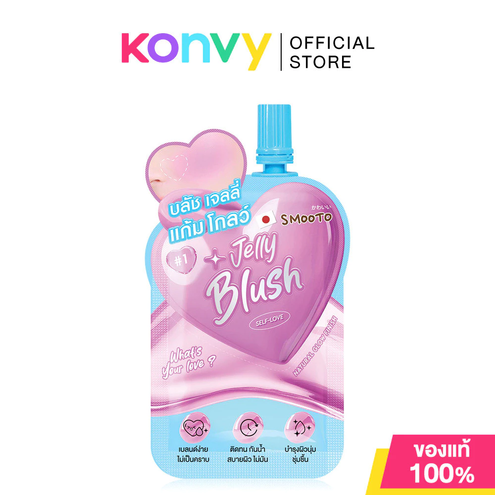 Smooto Whats Your Love Jelly Blush 3g thumbnail 3