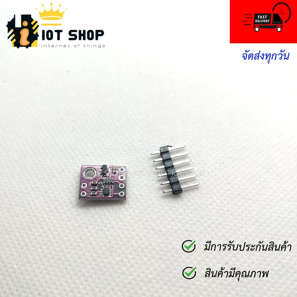 GY-530 VL53L0X World smallest Time-of-Flight (ToF) laser ranging sensor โมดูลวัดระยะทางด้วยแสงเลเซอร