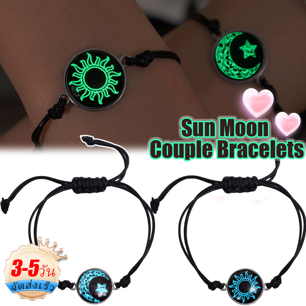 [3-5 วันมาถึง]สร้อยข้อมือคนรักดวงอาทิตย์ดวงจันทร์ 1 คู่เรืองแสงในความมืด, ของขวัญเครื่องประดับคู่ปรับได้สําหรับวันครบรอบแต่งงาน, เชือก ปู่ โลหะผสม