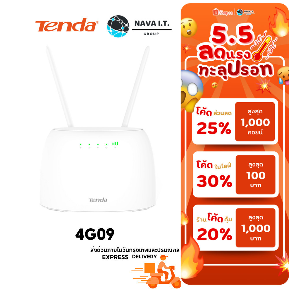 TENDA 4G09 เราเตอร์ใส่ซิม AC1200 Wireless Dual Band 4G+ CAT6 Router Wifi รองรับ 4G ทุกเครือข่าย
