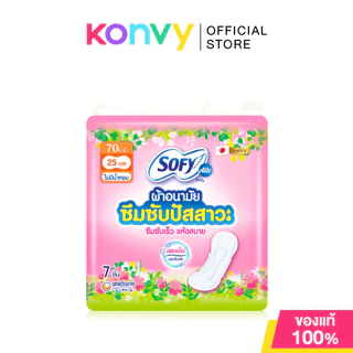 Sofy แผ่นอนามัยซึมซับปัสสาวะ Unscented โซฟี แผ่นอนามัยซึมซับปัสสาวะ ไม่มีน้ำหอม