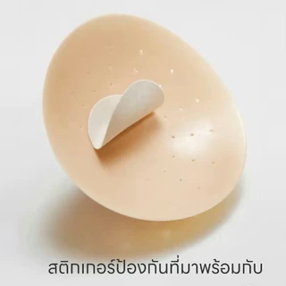 จุกแปะหัวนม แบบทรงกลม ไร้กาว เรียบเนียน ไม่หลุดง่าย กันน้ำ กันเหงื่อ ติดทน