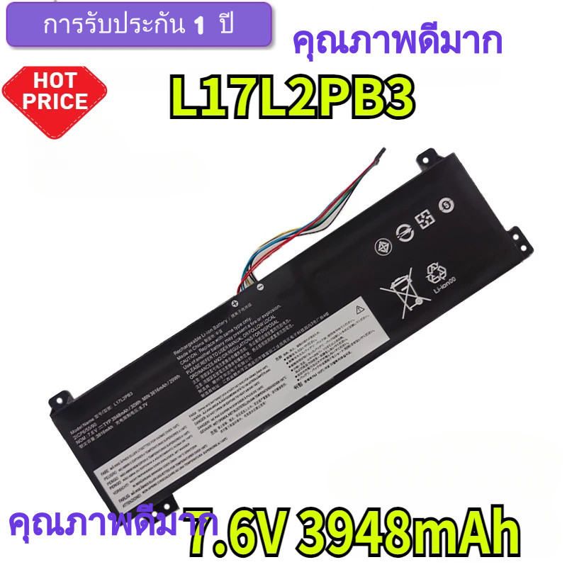 แบตเตอรี่แล็ปท็อป kwh 7.6โวลต์3948มิลลิแอมป์ชั่วโมงสำหรับ Lenovo V330-15 Wei 5-15IKB Zhaoyang E53-80