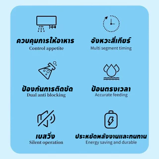BHQ เครื่องให้อาหารปลา เครื่องให้อาหารปลาอัตโนมัติ อุปกรณ์เลี้ยงปลา อัพเกรดความจุ