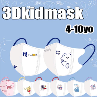 3D Duckbill เด็ก Face Mask หน้ากากเด็ก 3 Ply 3D หน้ากากป้องกันบรรจุส่วนบุคคล 10 ชิ้น/แพ็ค
