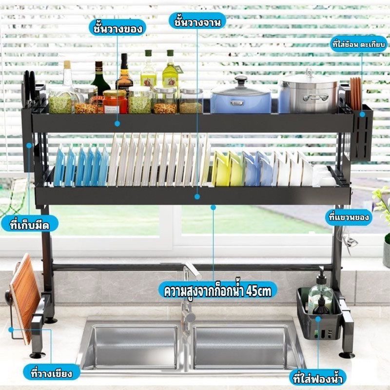 ชั้นวางจาน ชั้นวางจาน2ชั้น ชั้นวางของบนซิ้งค์ล้างจาน - รูปที่ 6
