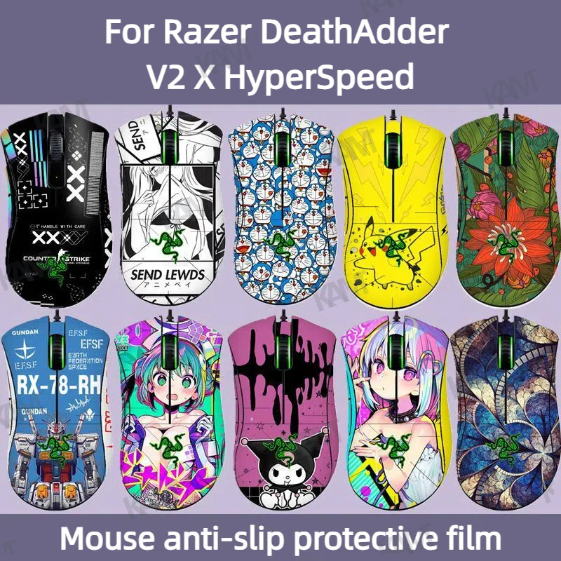 [Kam] สำหรับ Razer DeathAdder V2 X ฟิล์ม HyperSpeed สติกเกอร์เคลือบกันลื่นฟิล์มเมาส์การ์ตูนป้องกันรอยขีดข่วนด้านข้างที่สวยงามฟิล์มป้องกัน