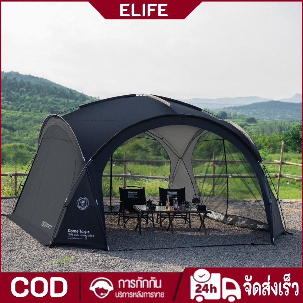 Camping Dome Shelter PU3000MM กันน้ํากลางแจ้งบังแดด Canopy สําหรับ Backyard