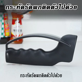 ที่ลับมีด ลับมีดพกพารุ่นใหม่ ทนมาก!! ด้ามจับขันด้วยน็อต(ด้านหลัง)มีความทน ไม่แตกง่ายเหมือนรุ่นอื่น ที่ลับคมกรรไกร