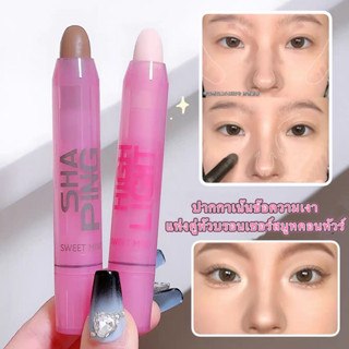 pink.girl:  ปากกาเน้นข้อความเงาแท่งคู่หัวบรอนเซอร์สมูทคอนทัว…