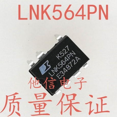 ยี่ห้อใหม่นําเข้า LNK564PN LNK564 DIP-7 ชิปการจัดการพลังงานในบรรทัด