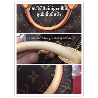 COLLONIL REINIGER + ฟองน้ำขัดคาวไฮด์ สเปรย์ทำความสะอาดคราบเหงื่อไคล คาวไฮด์