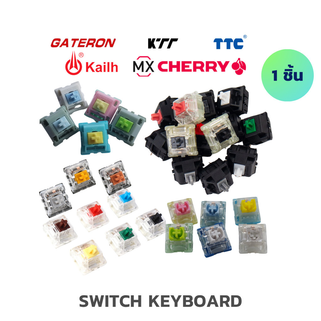 สวิตช์คีย์บอร์ด OUTEMU GATERON/KTT/TTC/KAIHUA/CHERRY 1 ชิ้น Switch Mechanical Keyboard