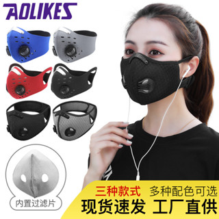 ขี่จักรยานปากหน้ากากกลางแจ้งวิ่งป้องกันรู้สึก น2.5 ความร้อนห…